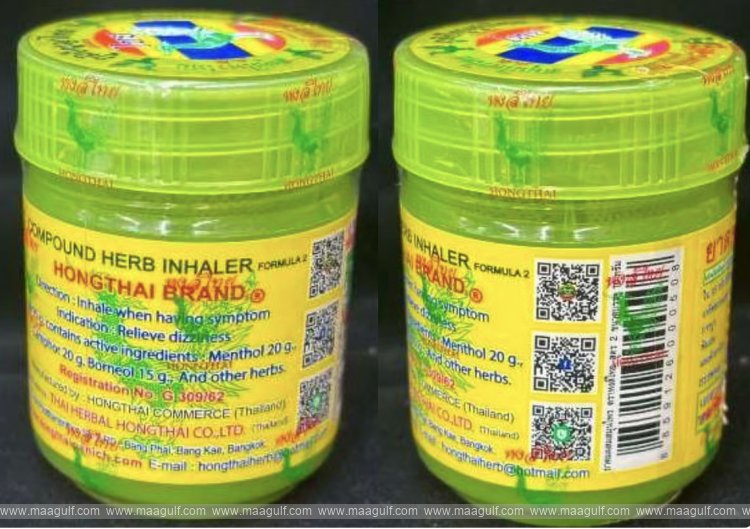 1 ప్రసిద్ధ థాయ్ ఇన్హేలర్ రికాల్..!!